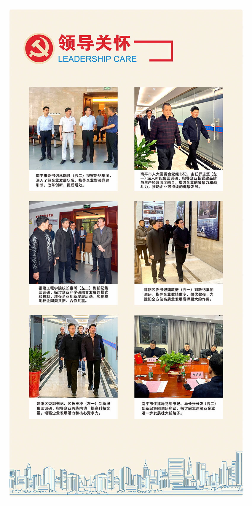 首页| 尊龙(中国集团)官方网站