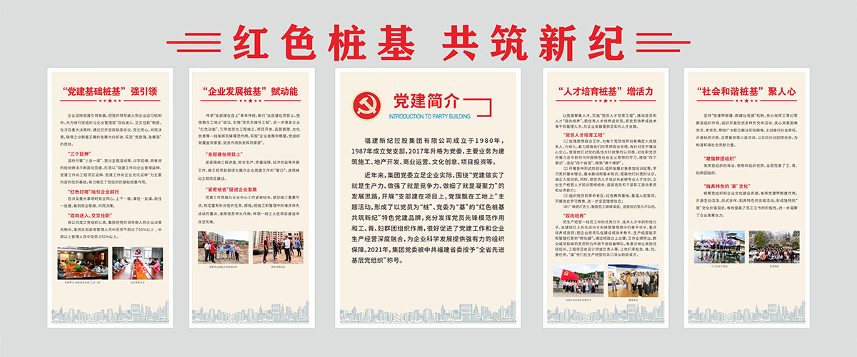 首页| 尊龙(中国集团)官方网站